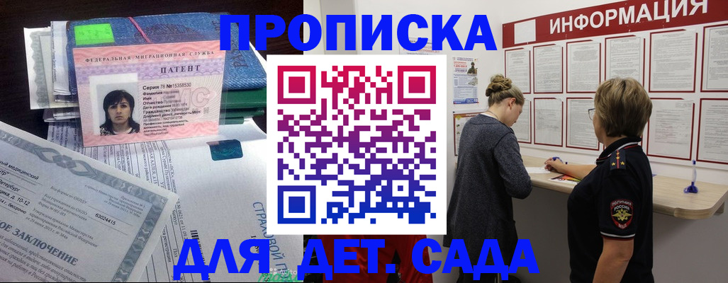 временная регистрация госуслуги в Новоульяновске