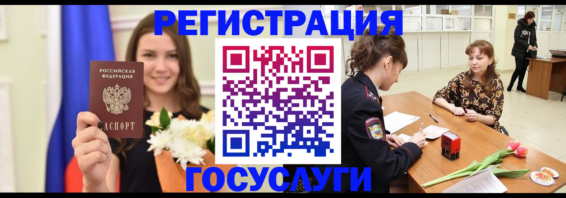 временная регистрация недорого в Новоульяновске
